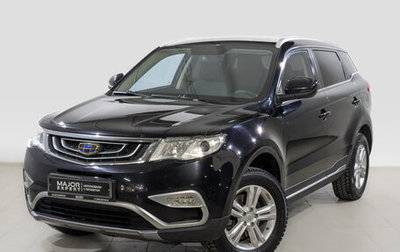 Geely Atlas I, 2018 год, 1 650 000 рублей, 1 фотография