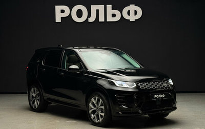 Land Rover Discovery Sport I рестайлинг, 2024 год, 6 000 000 рублей, 1 фотография