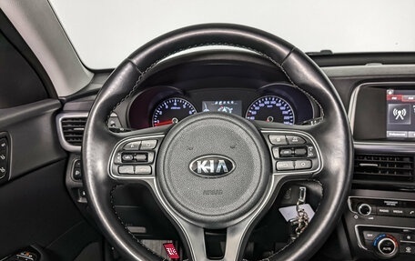 KIA Optima IV, 2018 год, 1 650 000 рублей, 17 фотография
