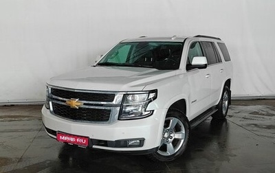 Chevrolet Tahoe IV, 2019 год, 4 250 000 рублей, 1 фотография