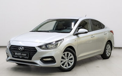 Hyundai Solaris II рестайлинг, 2020 год, 1 370 000 рублей, 1 фотография