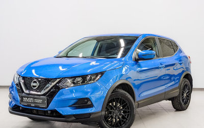 Nissan Qashqai, 2022 год, 2 595 000 рублей, 1 фотография
