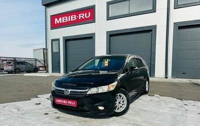 Honda Stream II, 2009 год, 1 079 000 рублей, 1 фотография