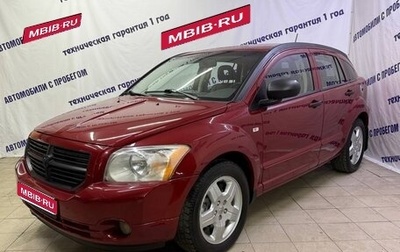 Dodge Caliber I рестайлинг, 2006 год, 525 000 рублей, 1 фотография