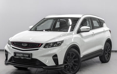 Geely Coolray I, 2023 год, 1 250 000 рублей, 1 фотография
