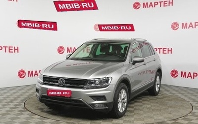 Volkswagen Tiguan II, 2018 год, 2 880 000 рублей, 1 фотография