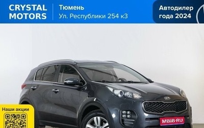 KIA Sportage IV рестайлинг, 2017 год, 1 759 000 рублей, 1 фотография