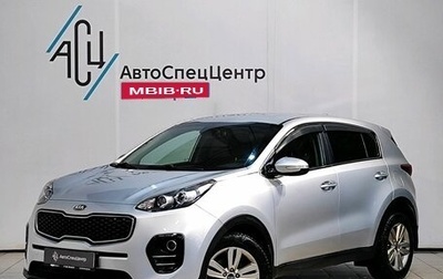 KIA Sportage IV рестайлинг, 2018 год, 2 129 000 рублей, 1 фотография