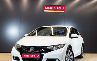 Honda Civic IX, 2013 год, 1 199 000 рублей, 1 фотография