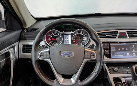 Geely Atlas I, 2018 год, 1 650 000 рублей, 21 фотография