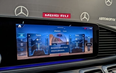 Mercedes-Benz GLS, 2024 год, 14 500 000 рублей, 30 фотография