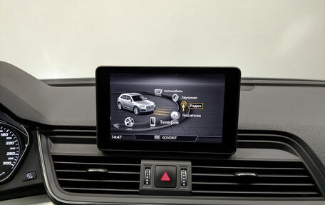 Audi Q5, 2020 год, 4 330 000 рублей, 14 фотография