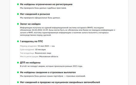 Haval H9, 2024 год, 4 500 000 рублей, 28 фотография