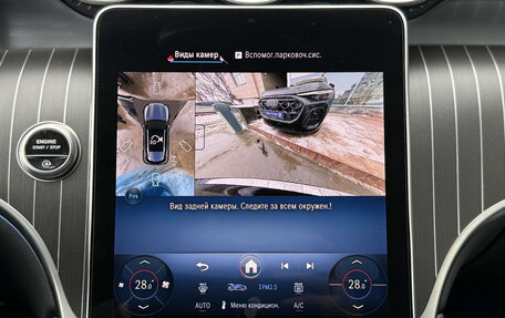 Mercedes-Benz GLC, 2025 год, 7 650 000 рублей, 21 фотография