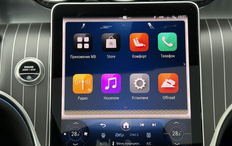 Mercedes-Benz GLC, 2025 год, 7 650 000 рублей, 19 фотография