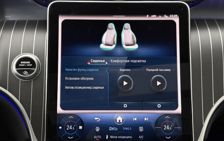 Mercedes-Benz GLC, 2025 год, 7 650 000 рублей, 32 фотография