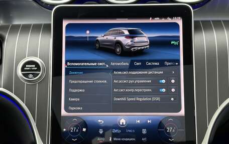 Mercedes-Benz GLC, 2025 год, 7 650 000 рублей, 24 фотография