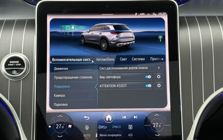 Mercedes-Benz GLC, 2025 год, 7 650 000 рублей, 26 фотография