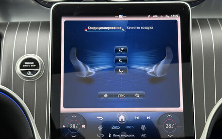 Mercedes-Benz GLC, 2025 год, 7 650 000 рублей, 22 фотография