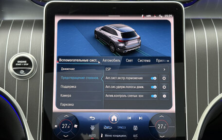 Mercedes-Benz GLC, 2025 год, 7 650 000 рублей, 25 фотография