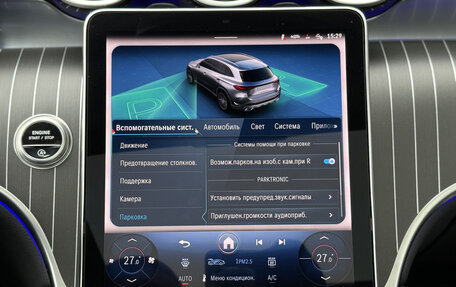 Mercedes-Benz GLC, 2025 год, 7 650 000 рублей, 27 фотография
