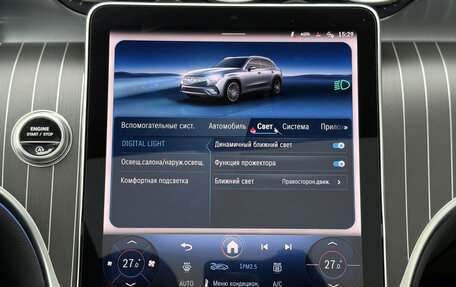 Mercedes-Benz GLC, 2025 год, 7 650 000 рублей, 30 фотография