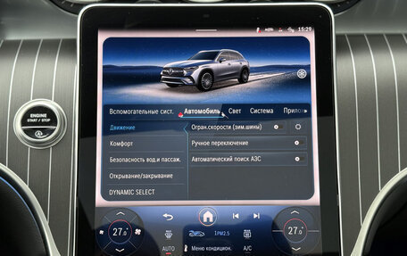 Mercedes-Benz GLC, 2025 год, 7 650 000 рублей, 28 фотография