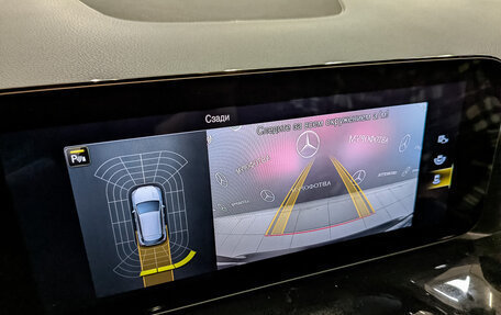 Mercedes-Benz GLA, 2020 год, 3 700 000 рублей, 27 фотография