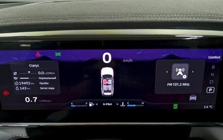 Geely Atlas, 2024 год, 3 090 000 рублей, 28 фотография