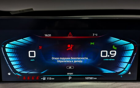 CheryExeed LX, 2022 год, 1 150 000 рублей, 13 фотография