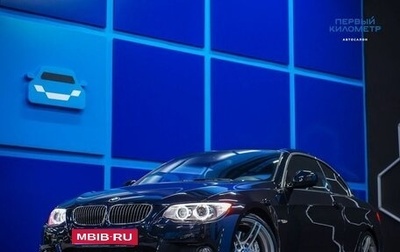 BMW 3 серия, 2013 год, 3 674 000 рублей, 1 фотография