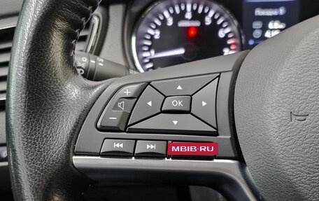 Nissan Qashqai, 2022 год, 2 595 000 рублей, 25 фотография