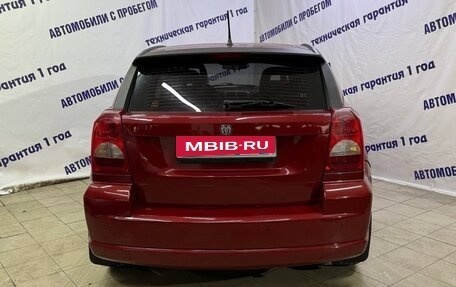 Dodge Caliber I рестайлинг, 2006 год, 525 000 рублей, 5 фотография