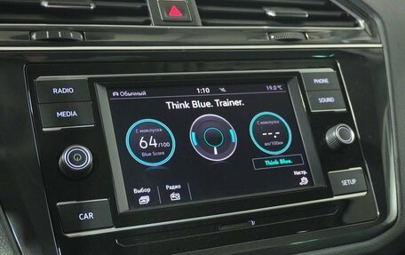 Volkswagen Tiguan II, 2018 год, 2 880 000 рублей, 12 фотография