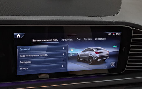 Mercedes-Benz GLE Coupe, 2025 год, 15 500 000 рублей, 30 фотография