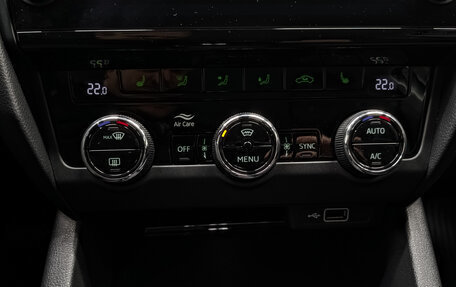 Skoda Octavia, 2020 год, 2 370 000 рублей, 21 фотография