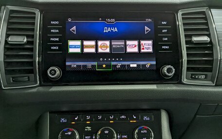 Skoda Kodiaq I, 2020 год, 3 190 000 рублей, 23 фотография