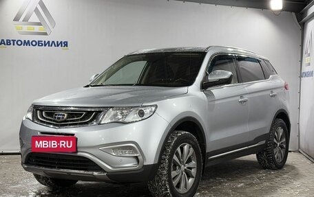 Geely Atlas I, 2018 год, 1 449 000 рублей, 1 фотография