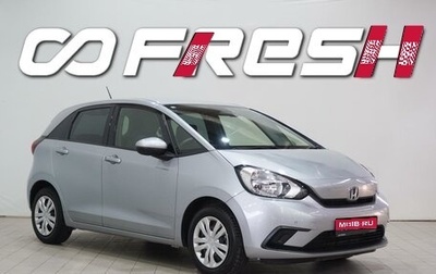 Honda Fit, 2022 год, 1 120 000 рублей, 1 фотография