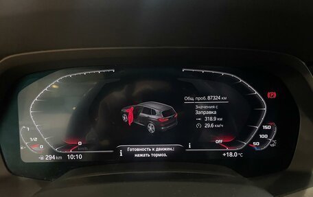 BMW X5, 2021 год, 8 490 000 рублей, 17 фотография