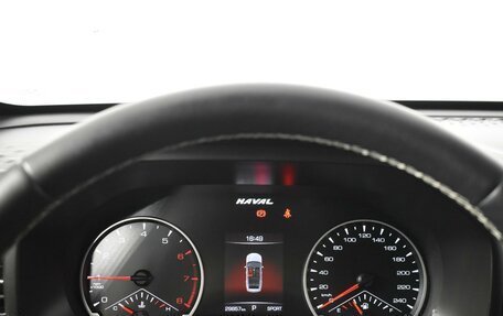 Haval Jolion, 2023 год, 1 998 100 рублей, 13 фотография