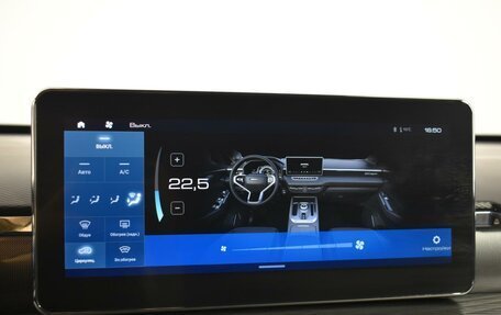 Haval Jolion, 2023 год, 1 998 100 рублей, 20 фотография