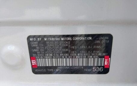 Mitsubishi Eclipse Cross, 2018 год, 1 980 000 рублей, 14 фотография