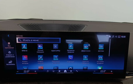 BMW 3 серия, 2024 год, 4 800 000 рублей, 24 фотография