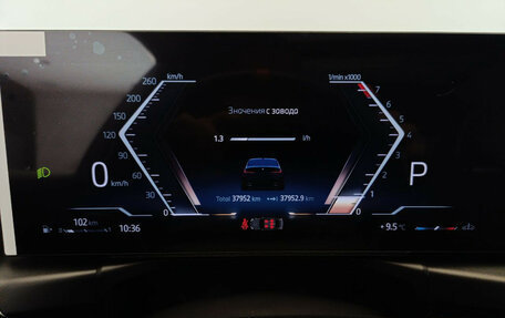 BMW 3 серия, 2024 год, 4 800 000 рублей, 26 фотография