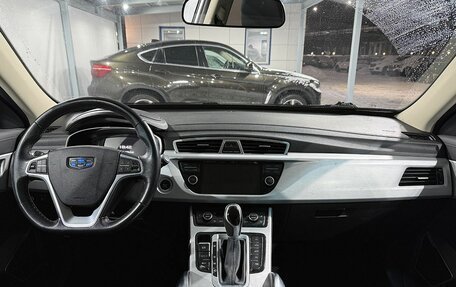 Geely Atlas I, 2018 год, 1 449 000 рублей, 11 фотография