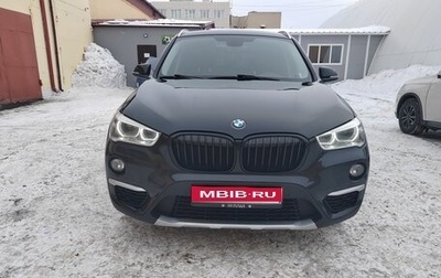 BMW X1, 2018 год, 2 600 000 рублей, 1 фотография