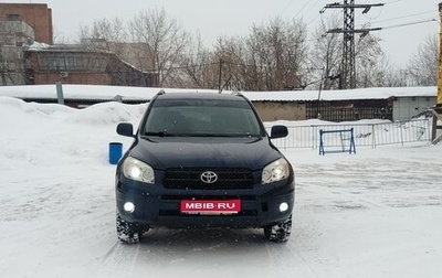 Toyota RAV4, 2005 год, 805 000 рублей, 1 фотография