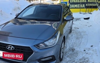Hyundai Solaris II рестайлинг, 2018 год, 1 190 000 рублей, 1 фотография