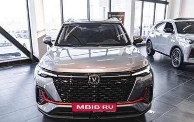 Changan CS35 Plus, 2024 год, 2 649 000 рублей, 1 фотография